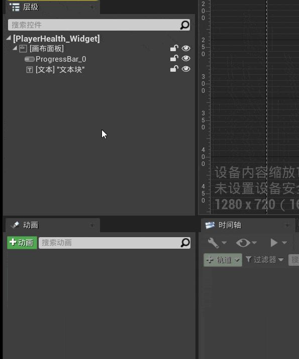 斯坦福UE4 + C++课程学习记录 13:UMG-血量条 - 知乎