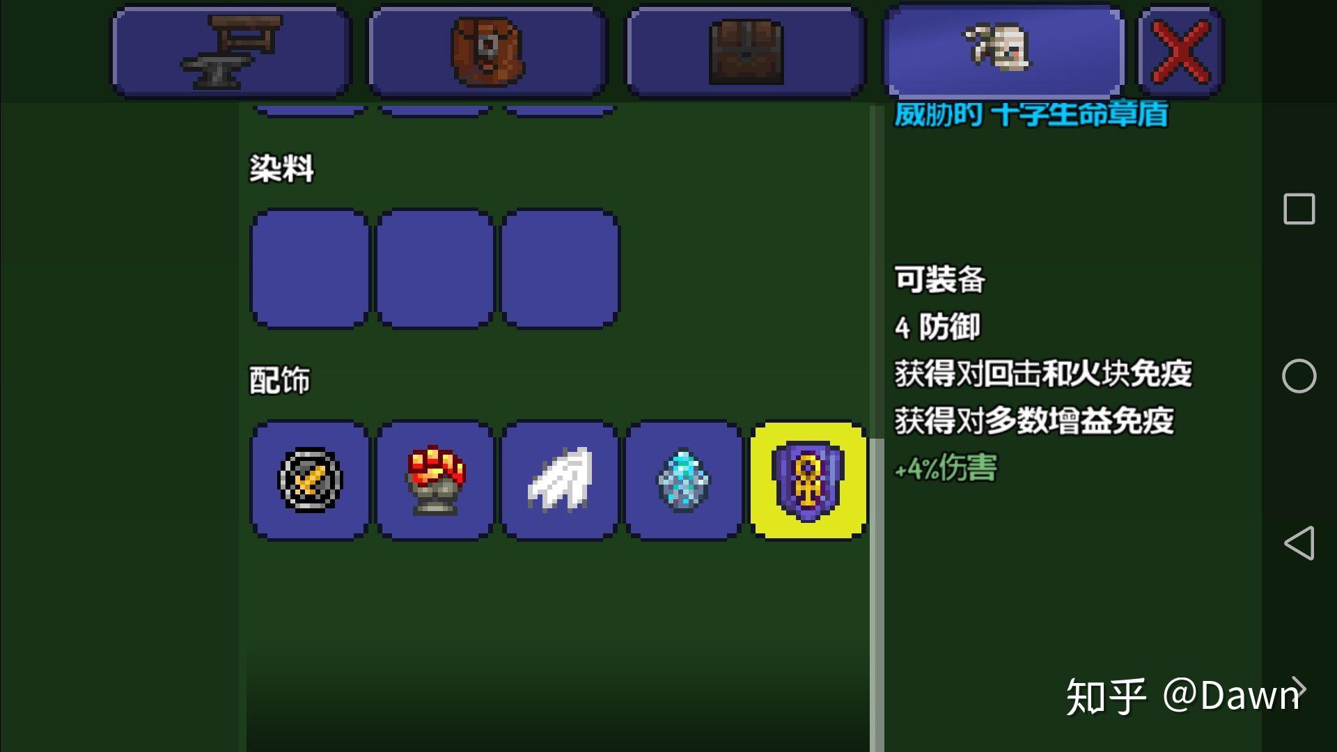泰拉瑞亚中圣十字护盾真的存在吗