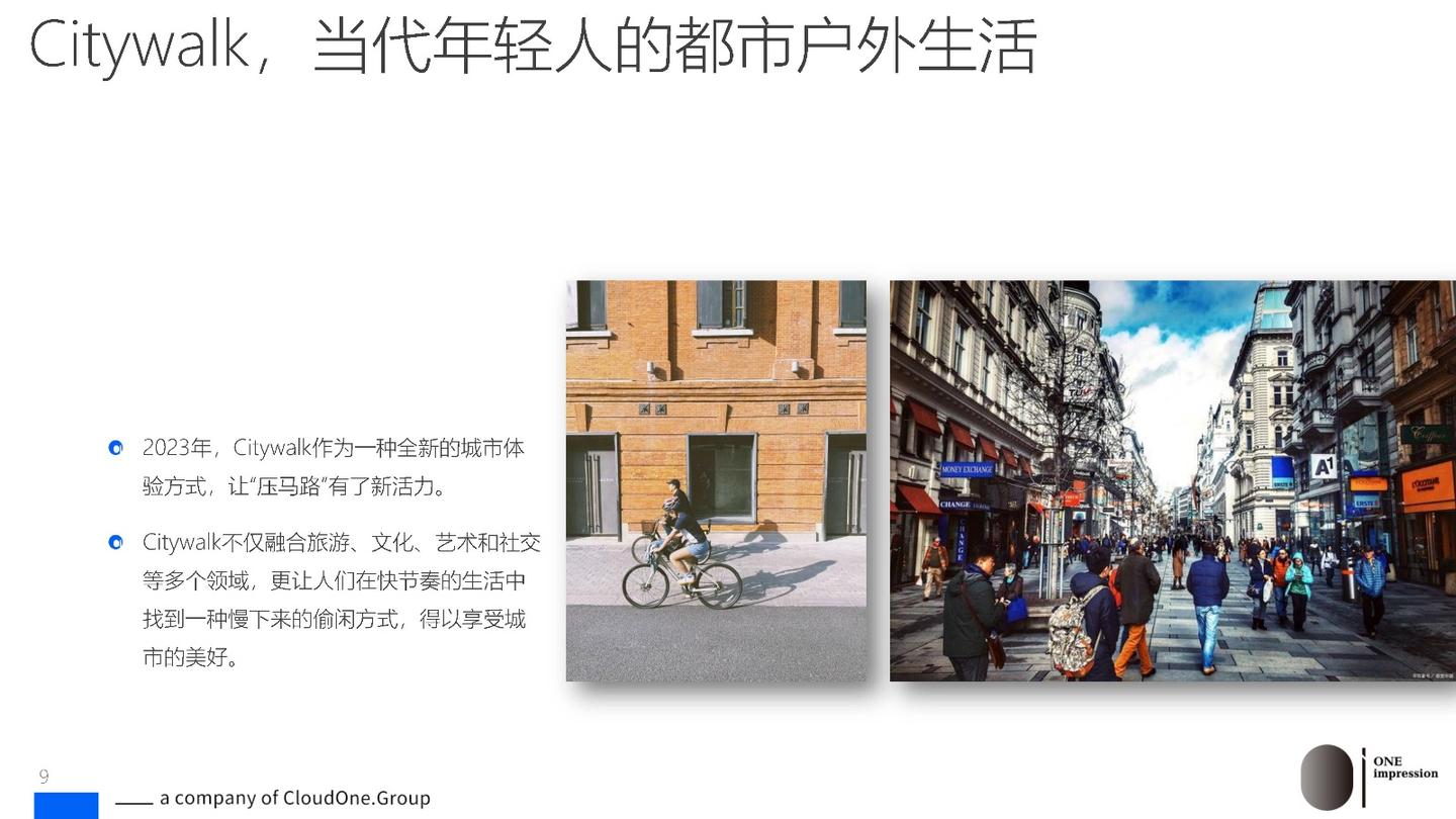 2024“户外生活方式”时代已来,趋势与机遇洞察报告 - 知乎