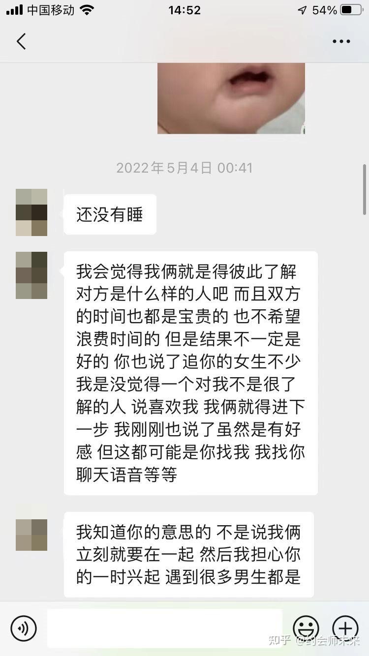 和女生聊天，哪些话题百试不爽？ - 知乎