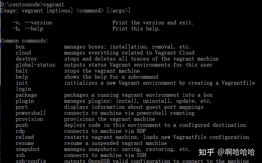 Virtualbox vagrant centos 7 