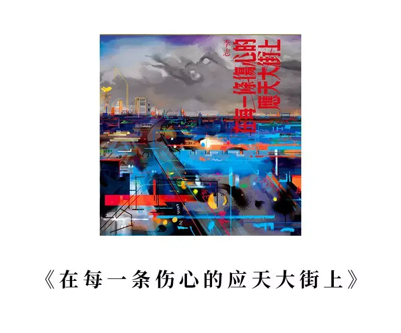 叁叁肆计划:属于李志的真人秀|Figure - 知乎