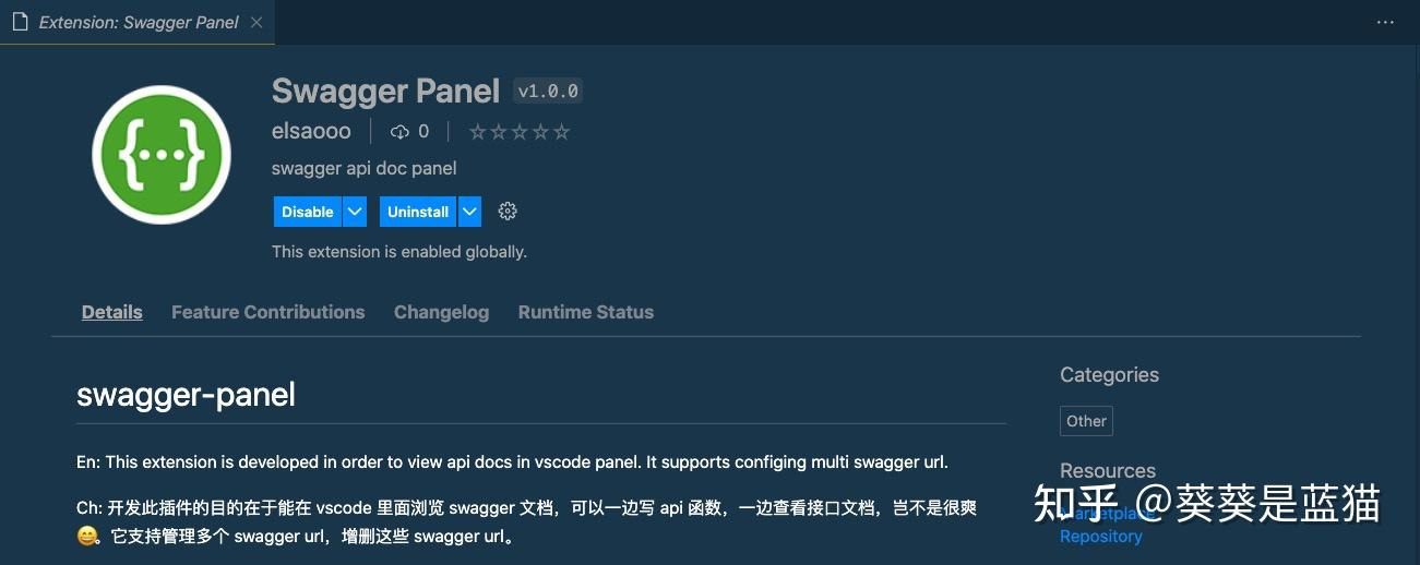 在vscode中看swagger 文档 - 知乎