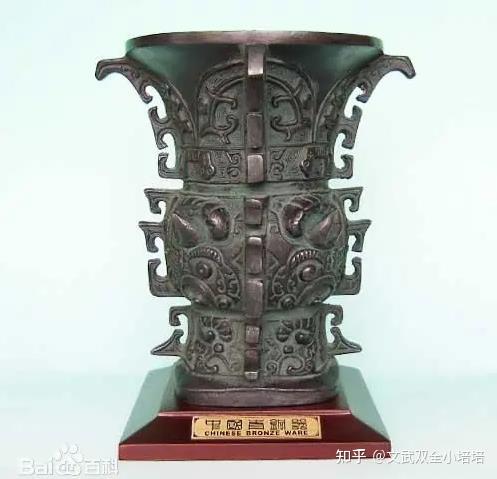 探索中国国宝:20件国宝文物五千年文化史诗 - 知乎
