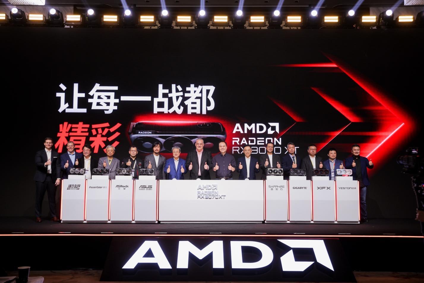 AMD 发布新一代 AMD RDNA 4 架构,推出 AMD Radeon RX 9000 系列显卡 - 知乎
