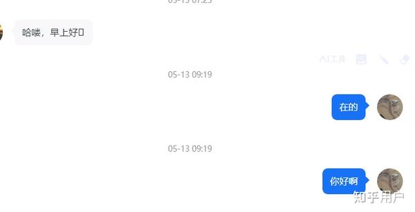 知乎私信能发手机号码吗是真的吗