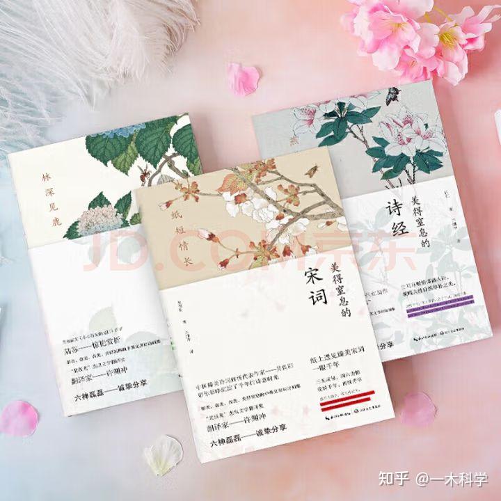 《唐诗三百首》读书打卡第五天《春思》 - 知乎