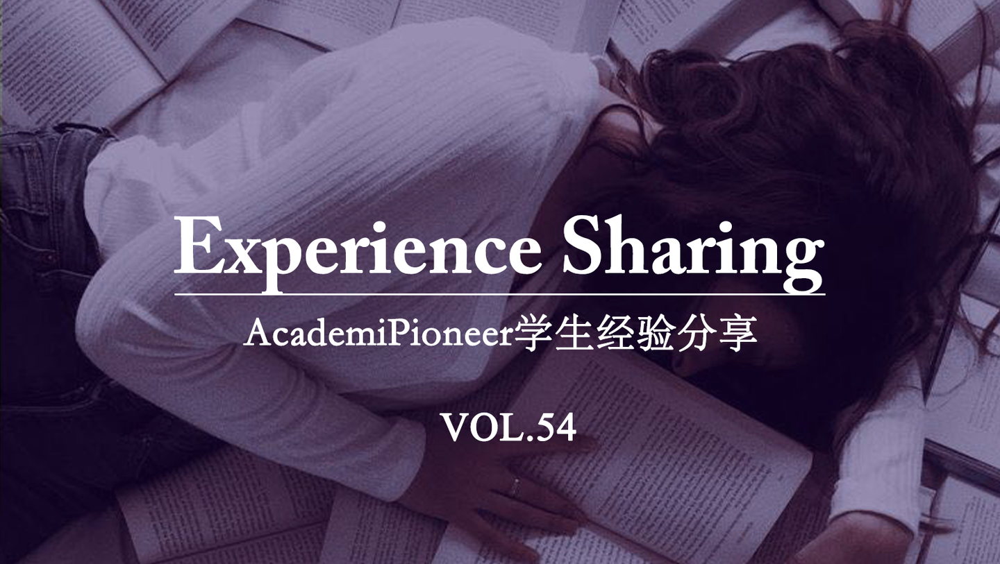 山重水复疑无路 柳暗花明又一村 语言学申请经验总结 知乎 山重水复疑无路 柳暗花明又一村 语言学申请经验总结 知乎