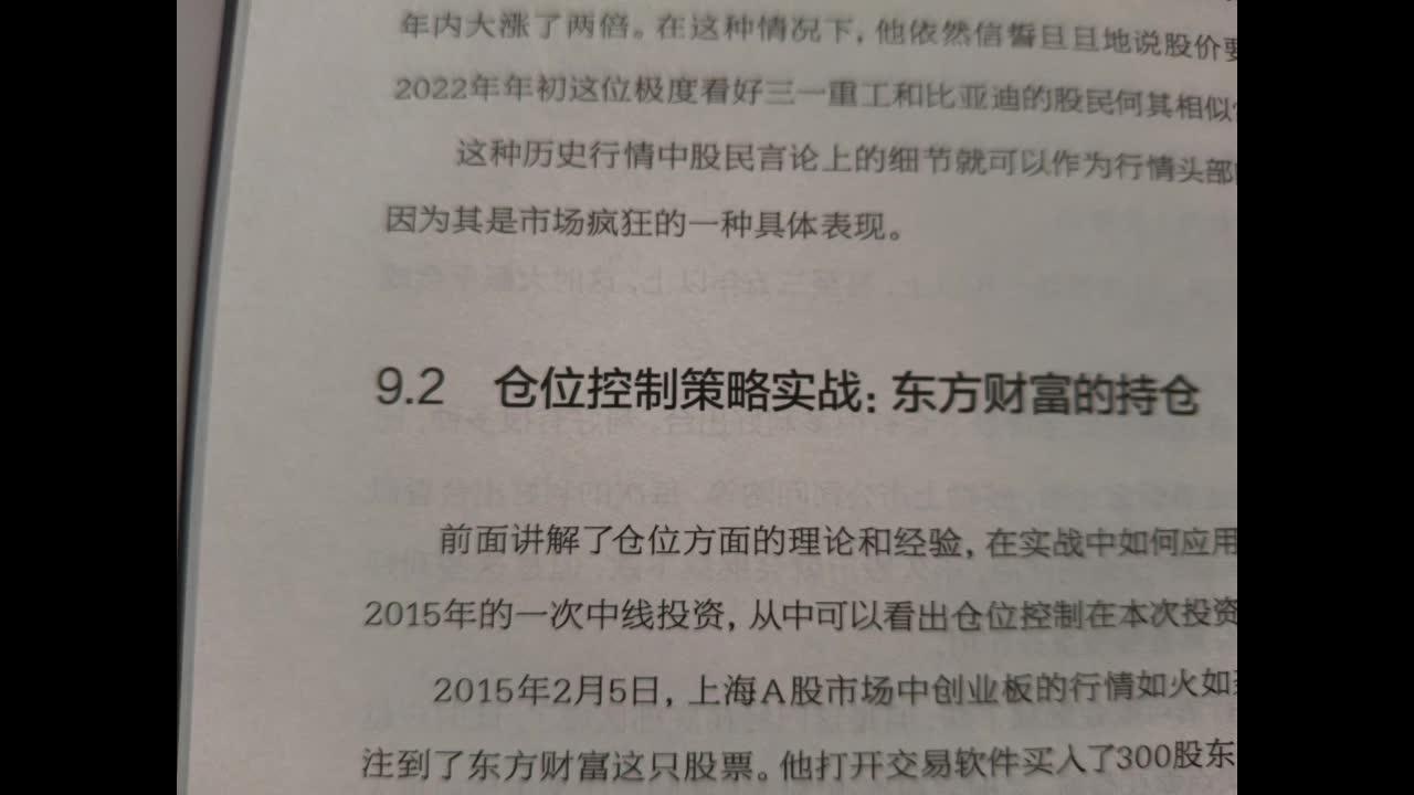 什么样的股票能让我们赚得最多、最容易？ - 知乎
