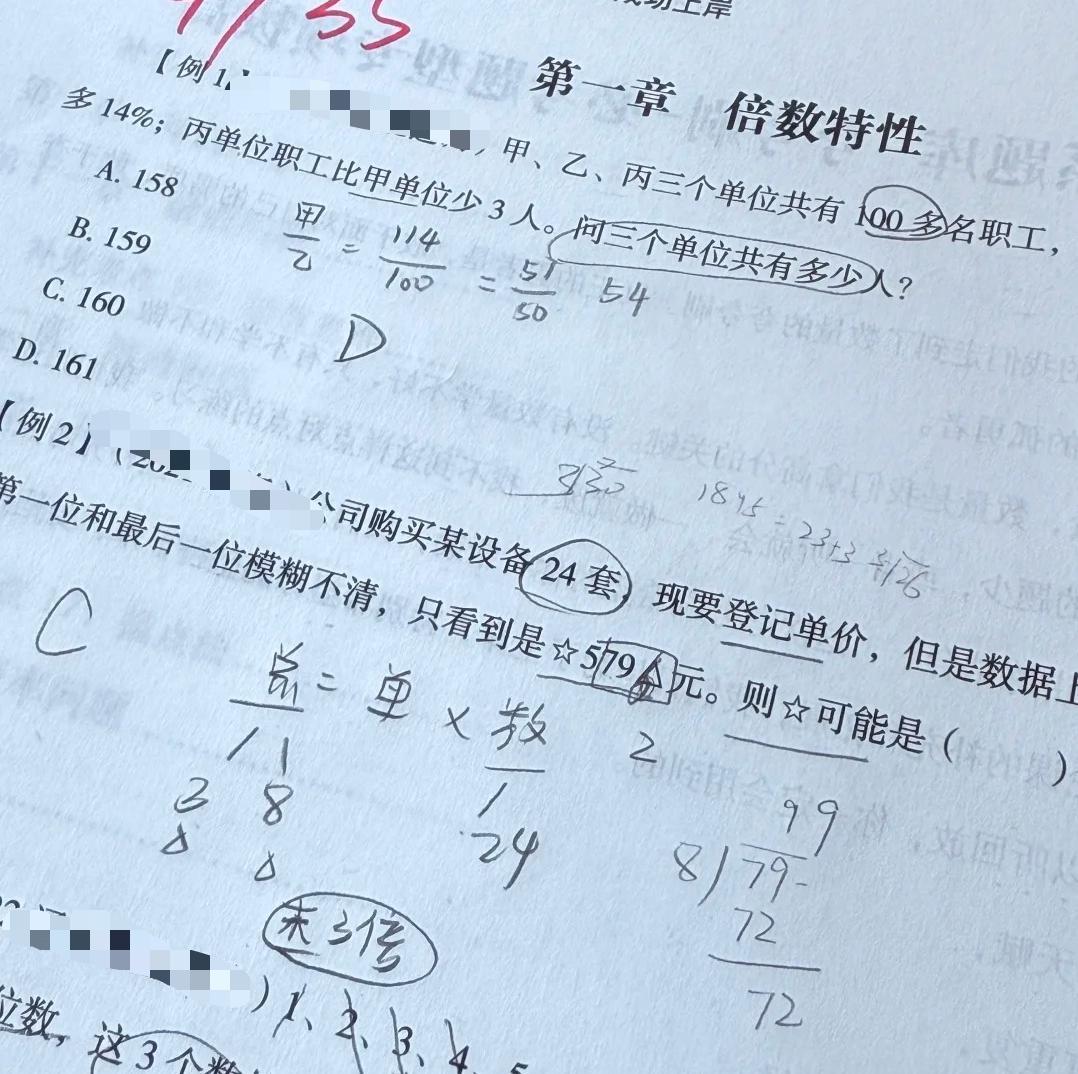 浙江省考怎么准备? - 知乎