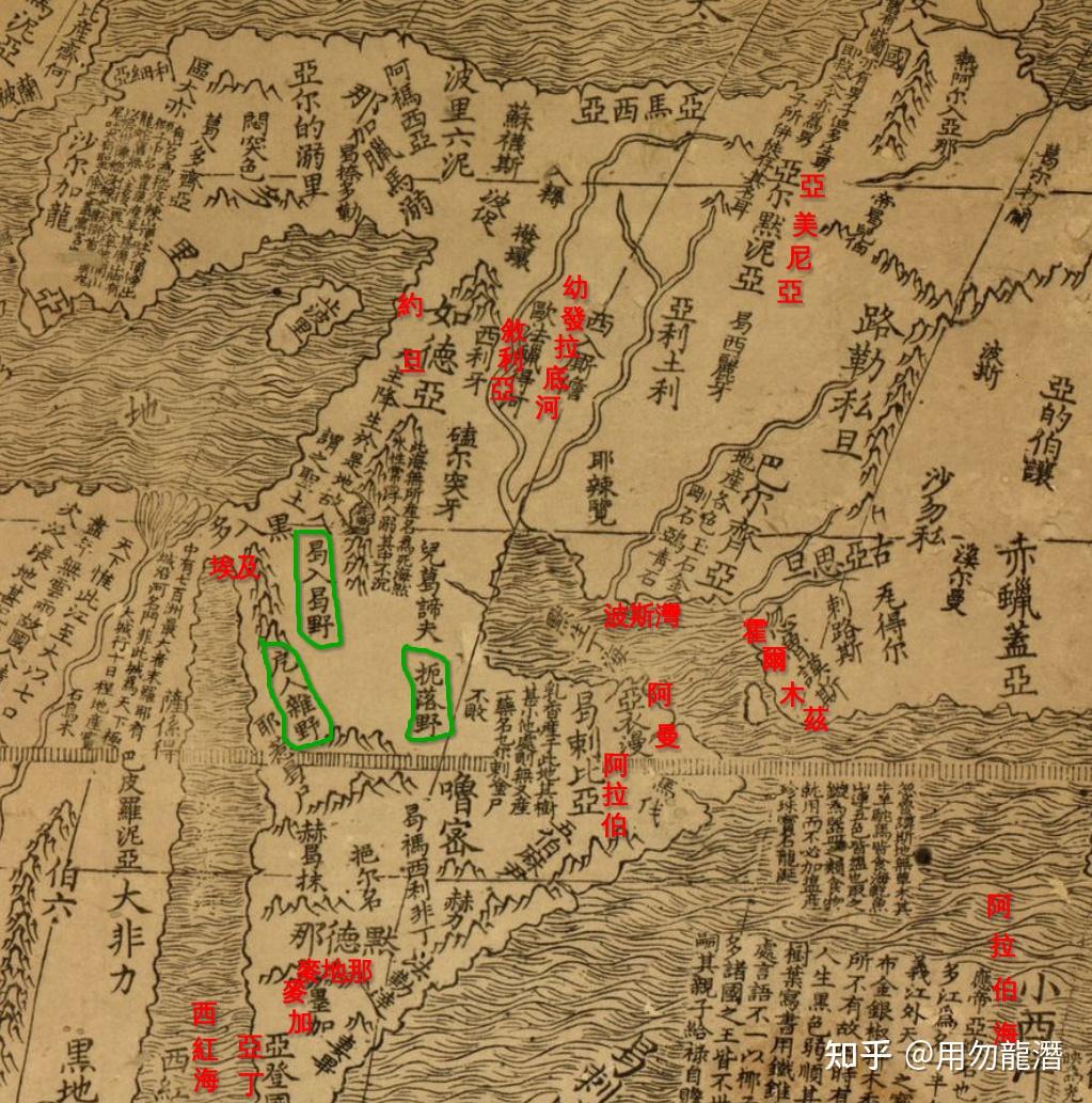 坤輿萬國全圖》中地名的古今對照（五）--西亞地區- 知乎