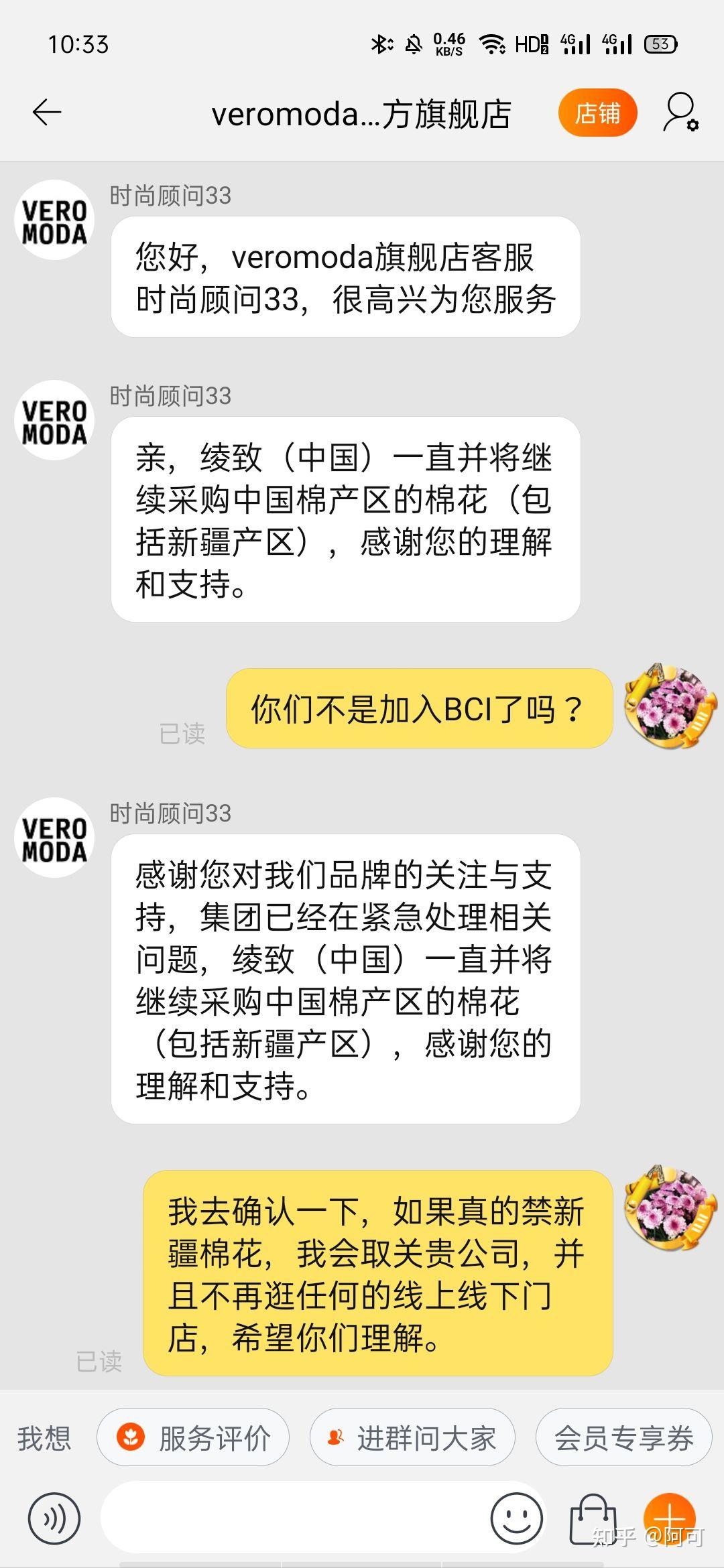 nike发布禁用新疆棉花的声明在实际消费中耐克会被抵制到什么程度