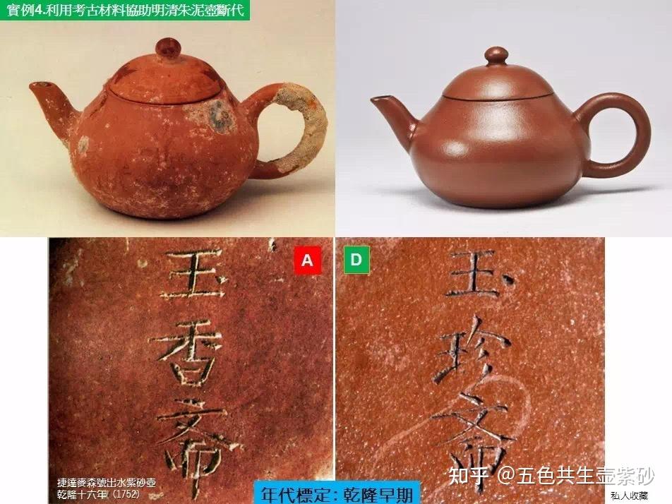 带您了解历史上深海沉船中的紫砂文明？ - 知乎