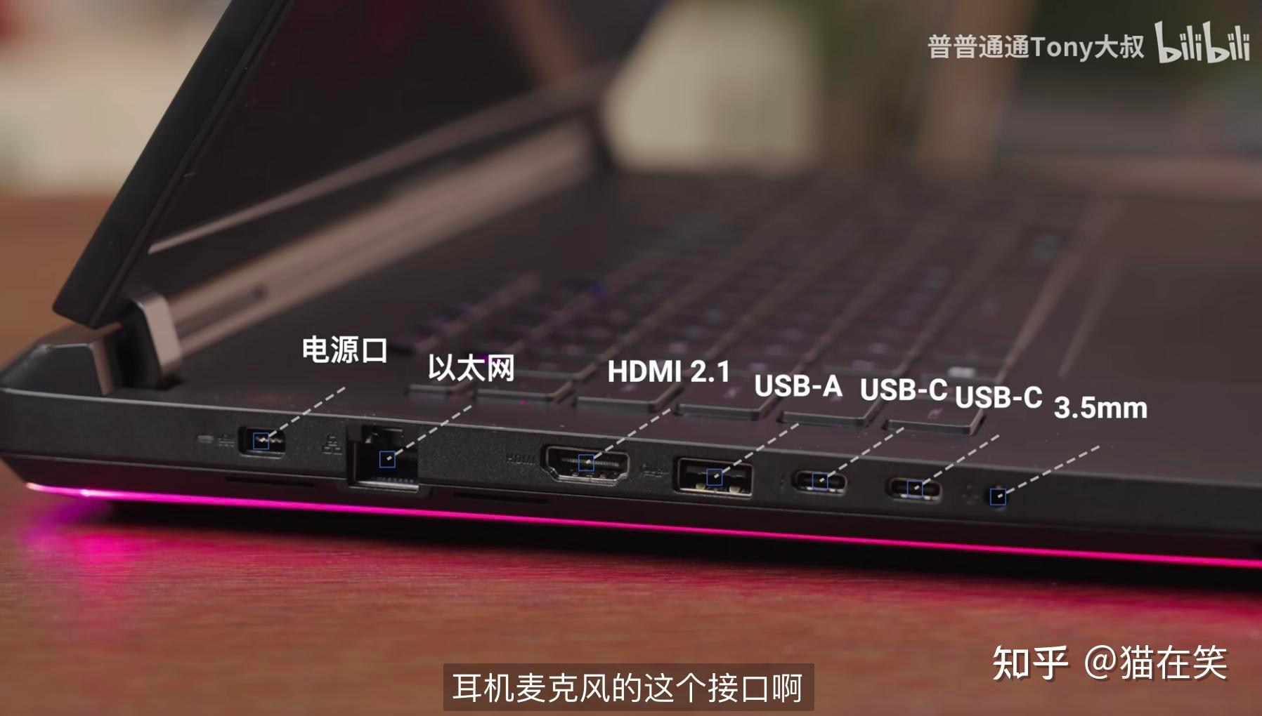 ROG标杆级神器枪神9 Plus 超竞版有多猛?最强RTX5090游戏本开箱! - 知乎