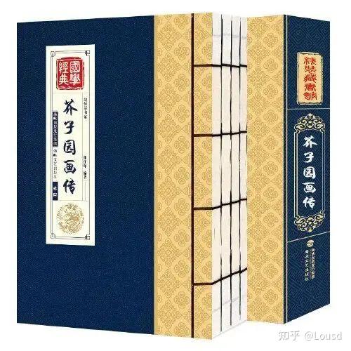 古代书籍的装订与保存 - 知乎