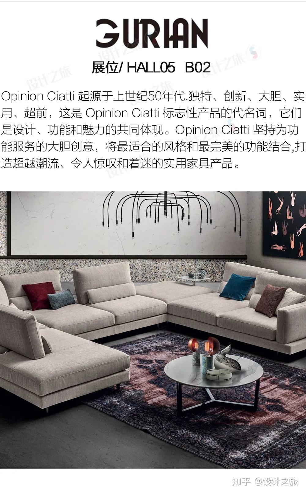 2024米兰家具展:150个最值得看的品牌,全在这儿! - 知乎