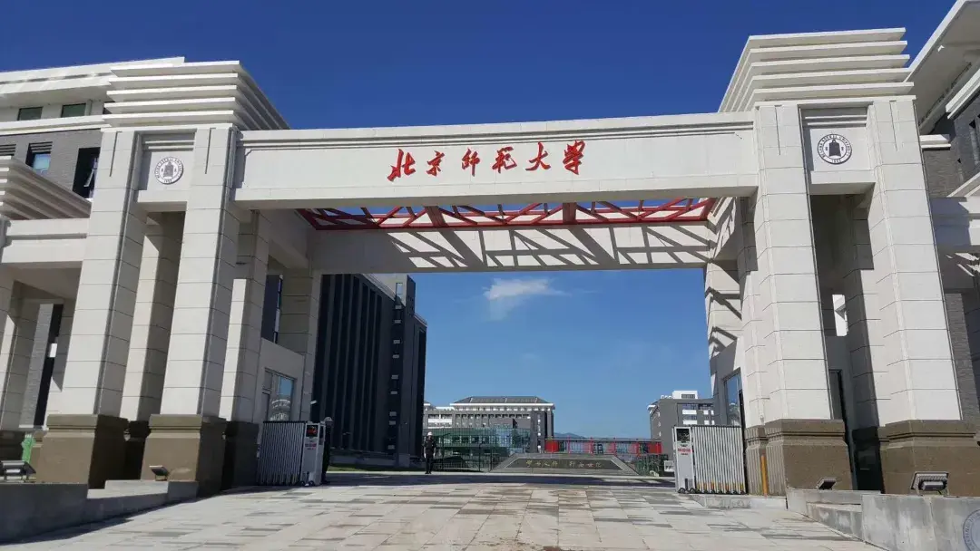 【教育博士】北京师范大学2026年教育博士报考解析、备考指导、招考预测 - 知乎