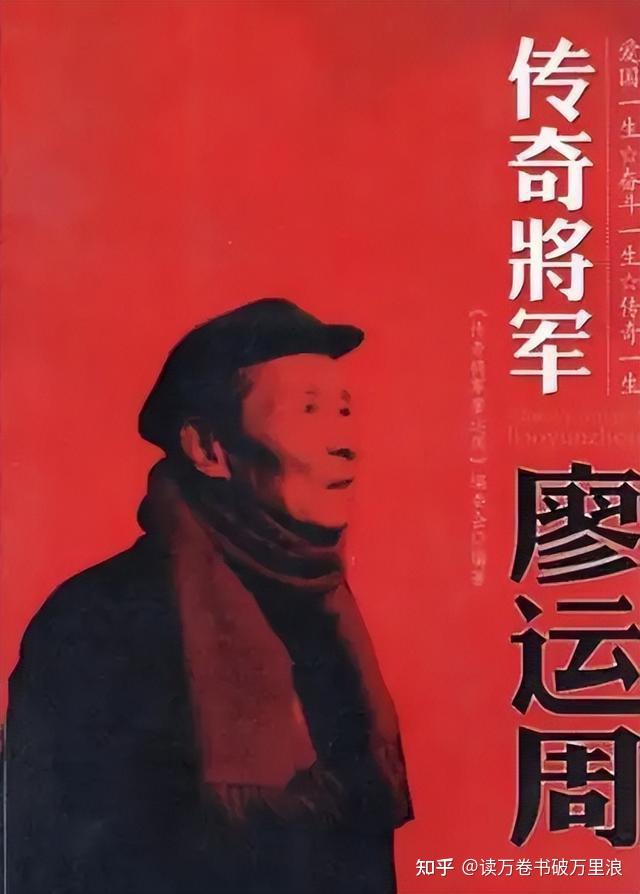 地下党师长策划起义,有个团反对,正好军长要部队警卫,直接调走 - 知乎