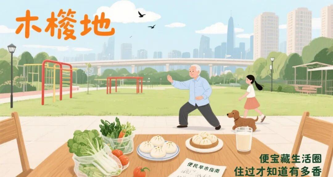西城木樨地:二环边的宝藏生活圈,住过才知道有多香~ - 知乎
