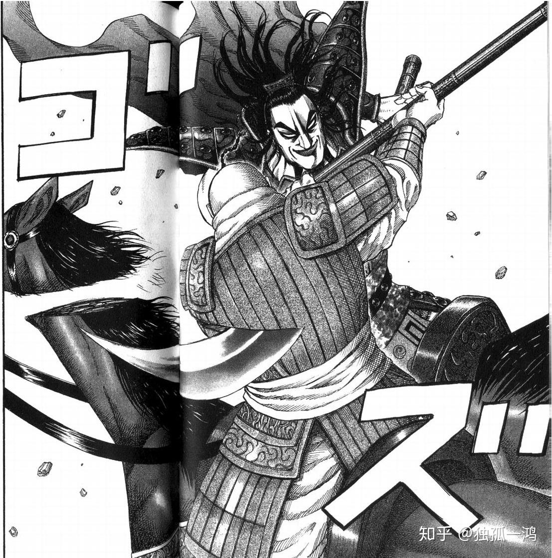 如何评价漫画王者天下中王骑这一角色