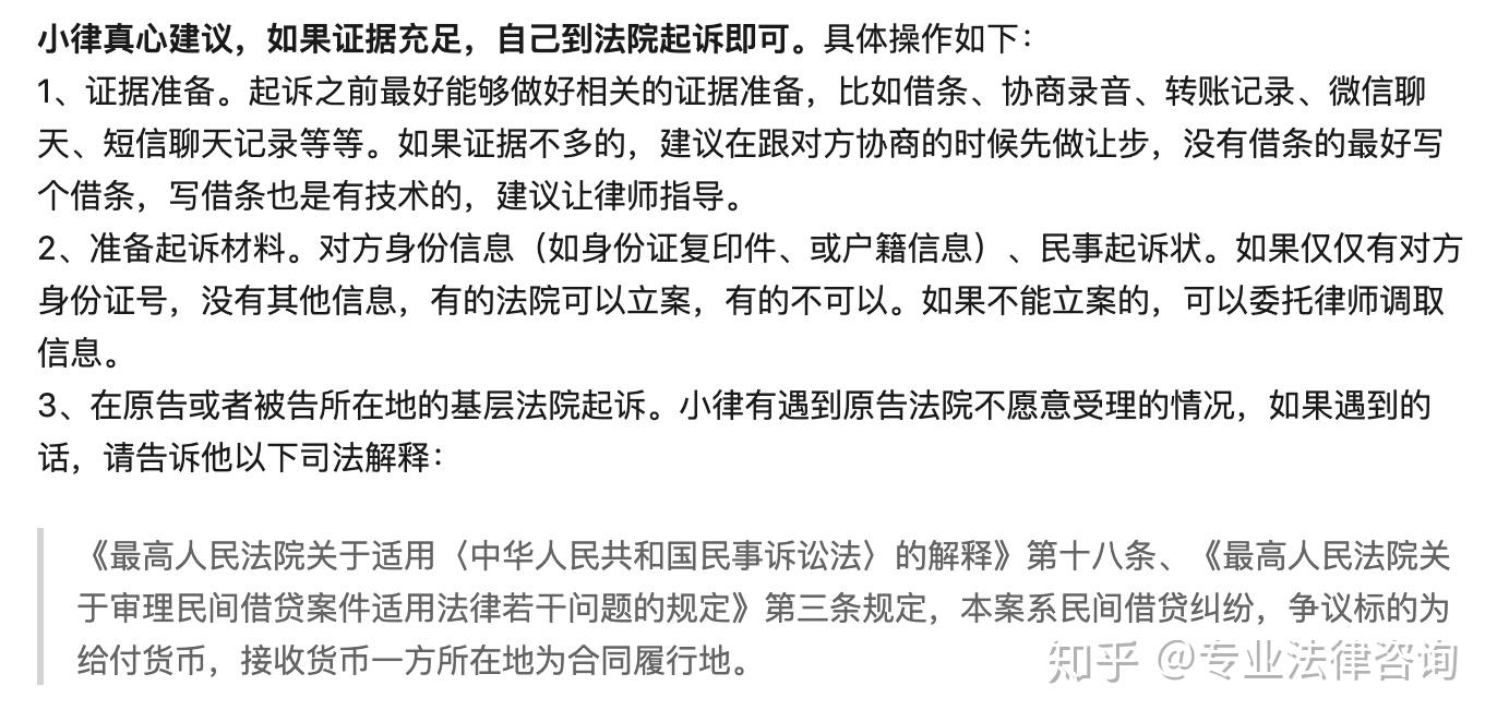 2万欠款值得打官司吗_2万欠款值得打官司吗为什么
