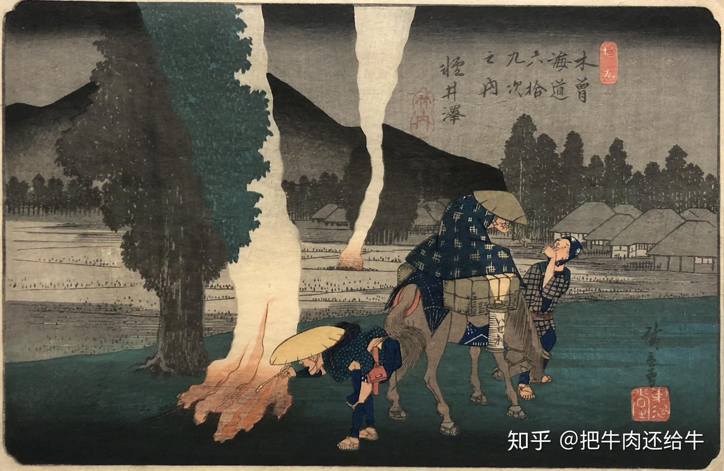 德川时代在木曾海堂之行-浮世绘的木刻版画- 知乎