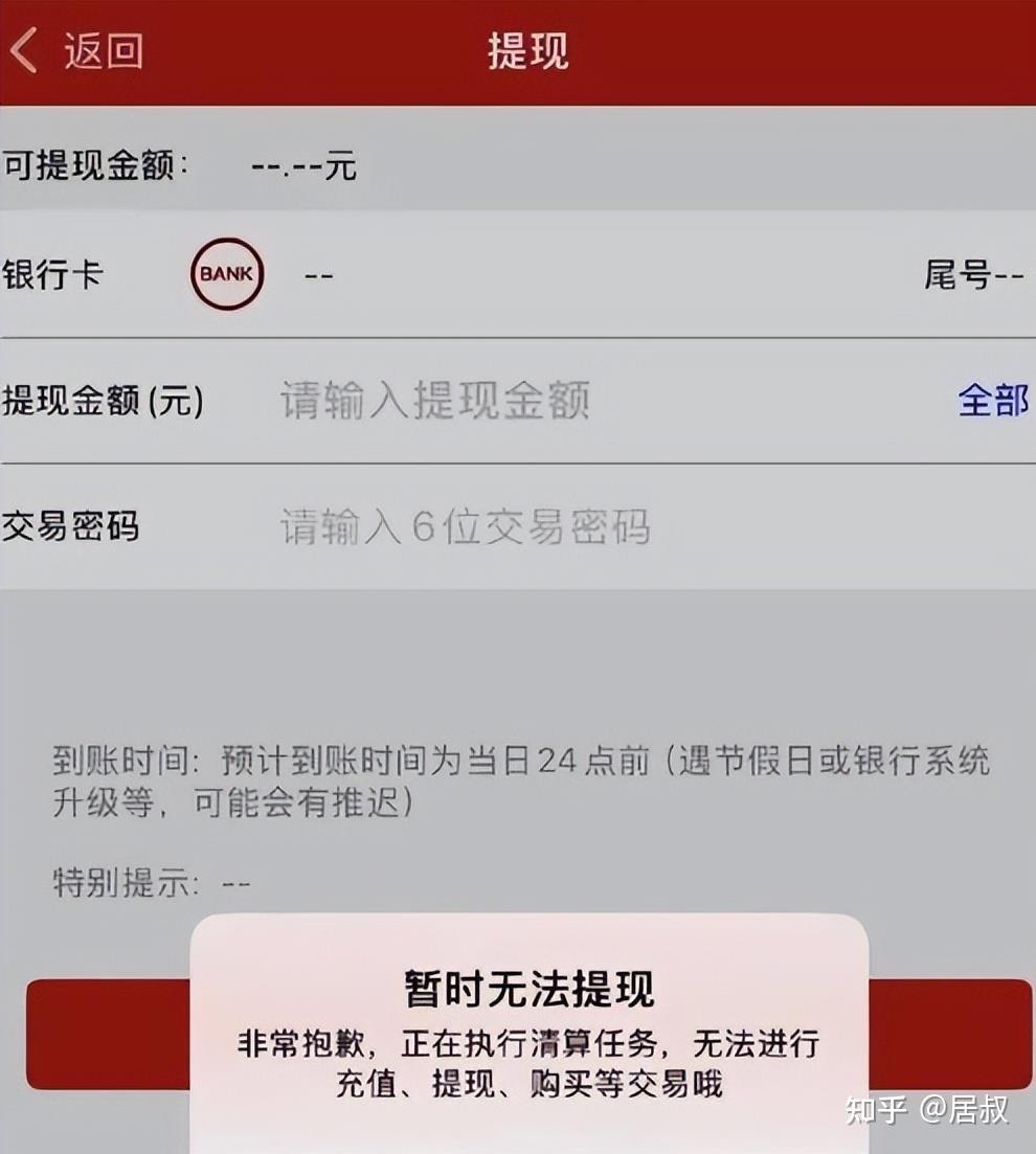 1月1日开始,去银行存款的人,一定要记住“3要3不要”! - 知乎