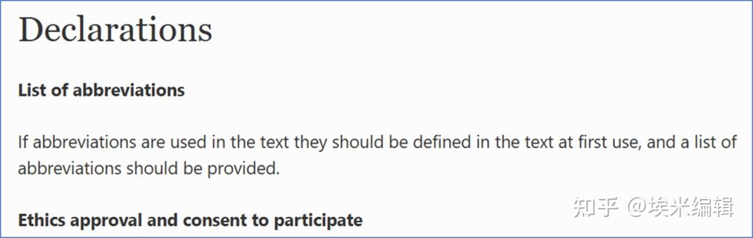 Mandatory Declarations SCI投稿要交的Declarations是什么?怎么写?附示例模板 - 知乎
