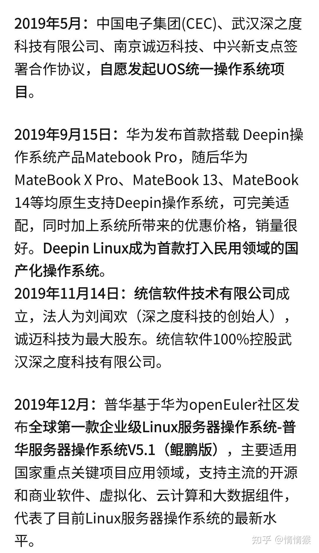 为什么用 DeepSeek 总是提示服务器繁忙怎么解决 知乎