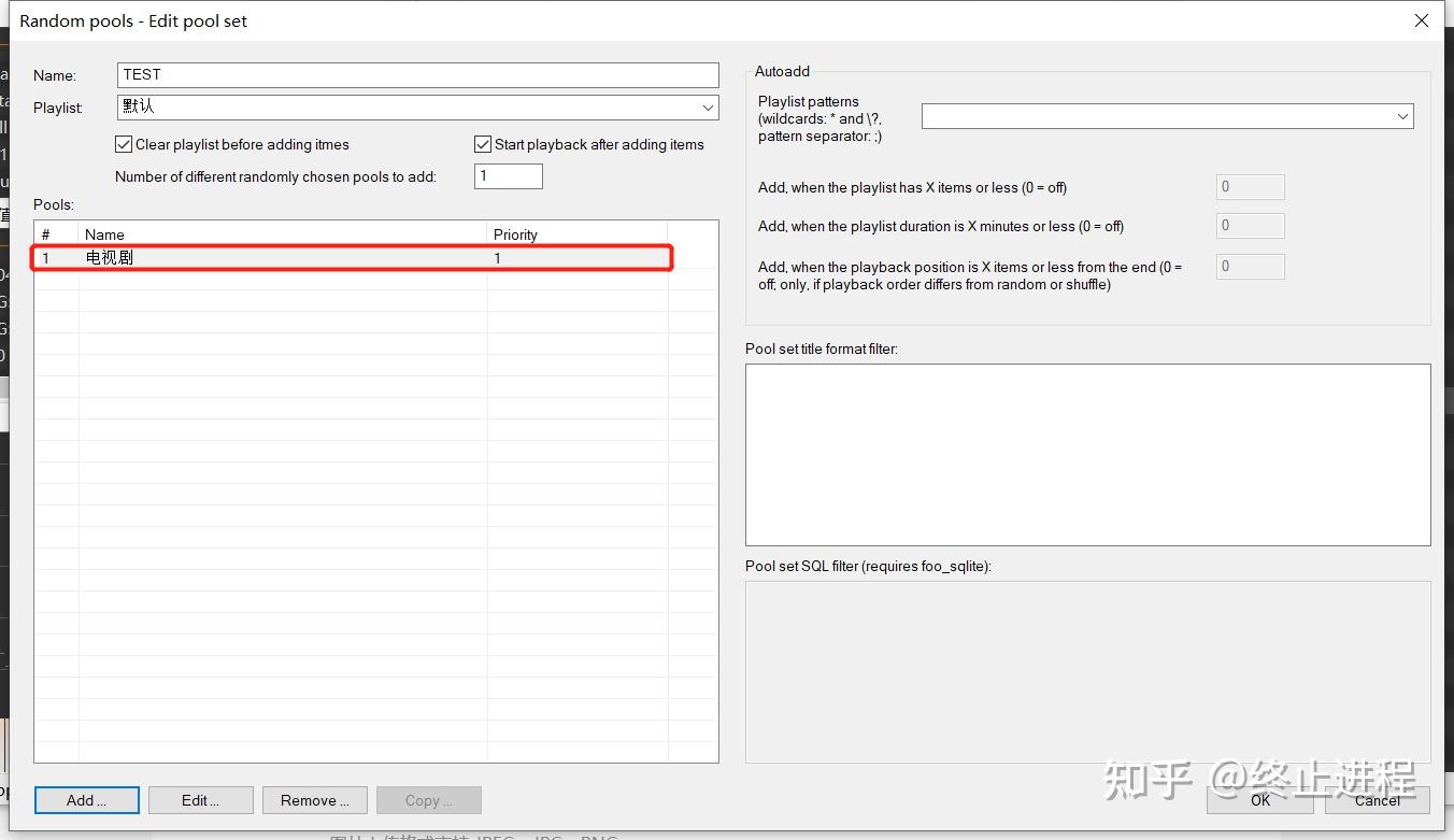 Foobar2000：Random Pools打造每日随机歌单 - 知乎