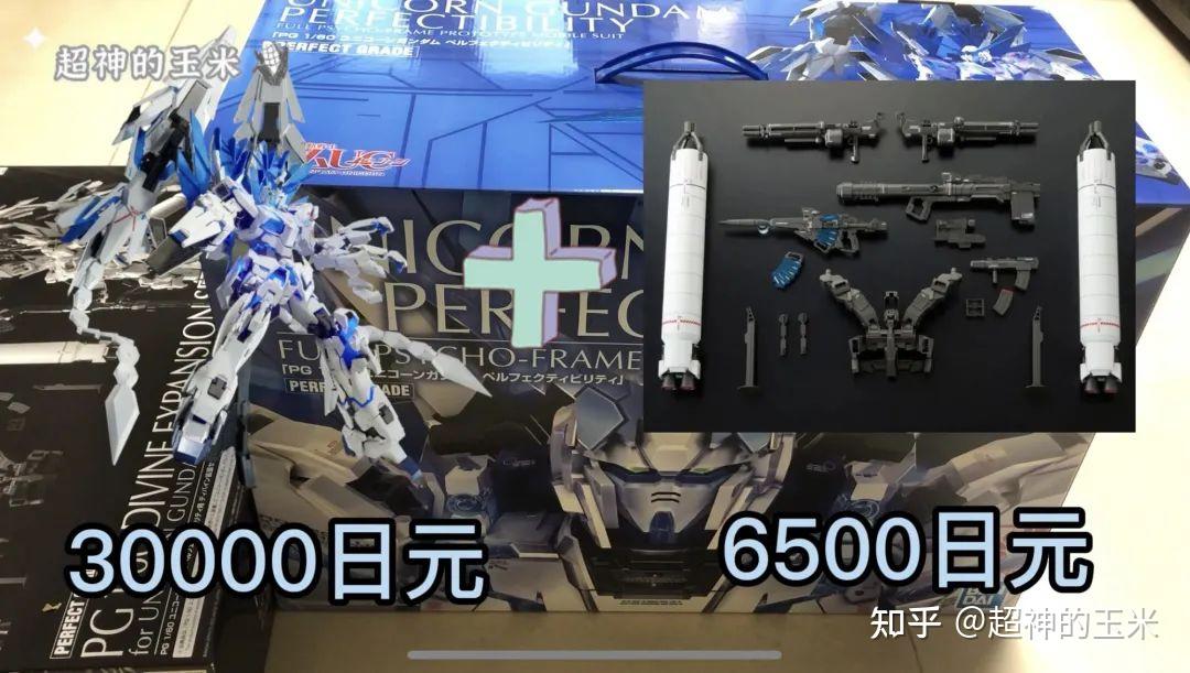 独角兽高达pg版如何? - 知乎