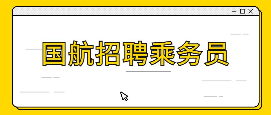 常州国企招聘_中国企航教育集团招聘啦(4)