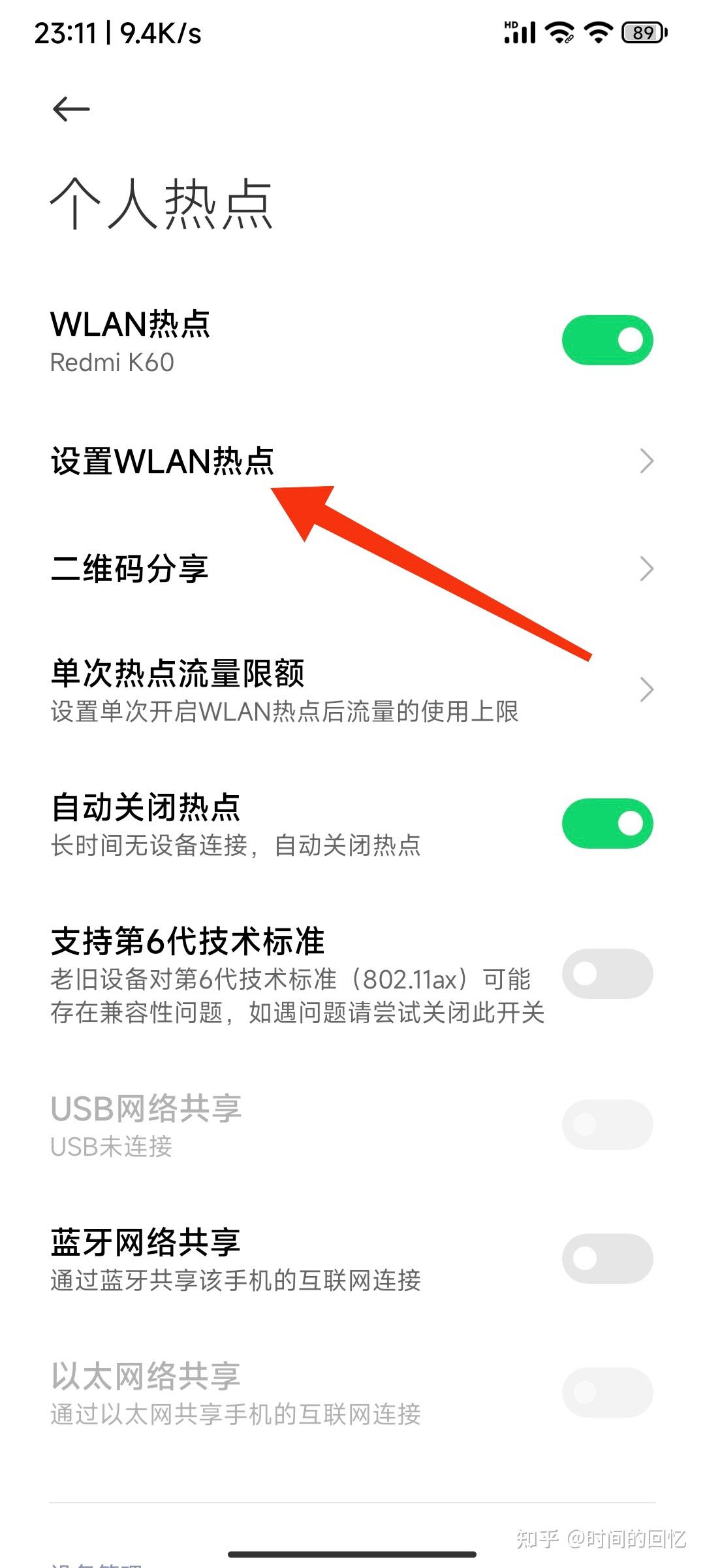 苹果手机热点电脑怎么连接(苹果手机热点电脑怎么连接不上)