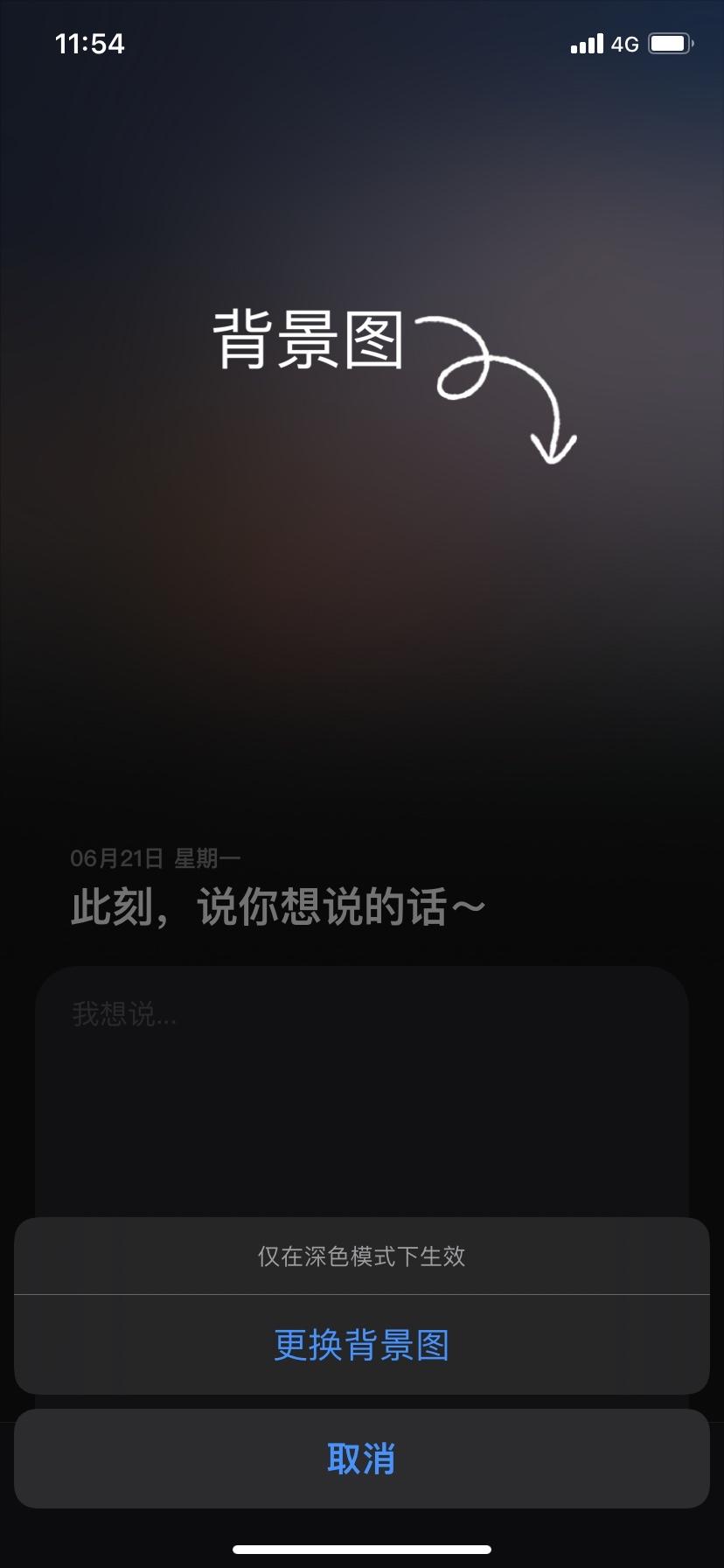 可话到底怎么玩儿?官方最全使用说明! - 知乎