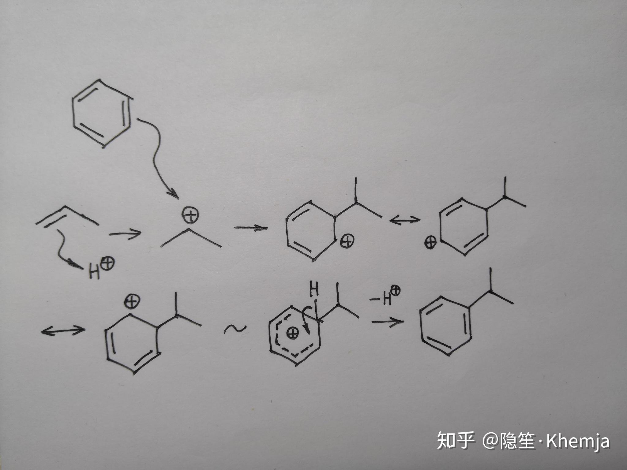 1-苯基丙烯结构式图片