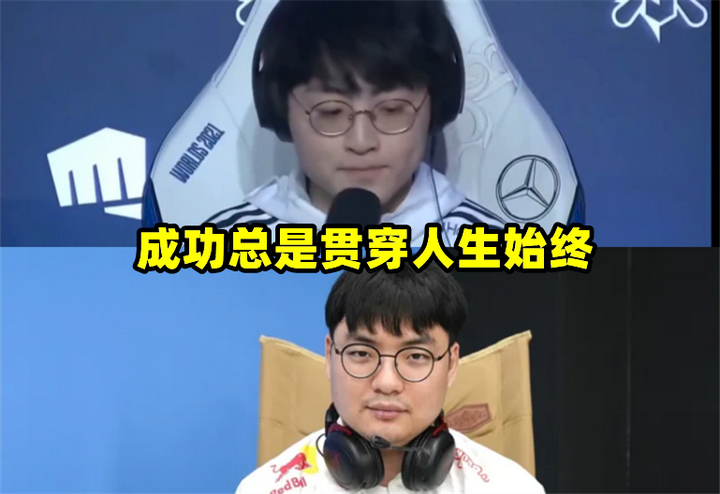 成功总是贯穿人生！BeryL喊话：明年还想挑战，连续四次进S赛决赛 - 知乎
