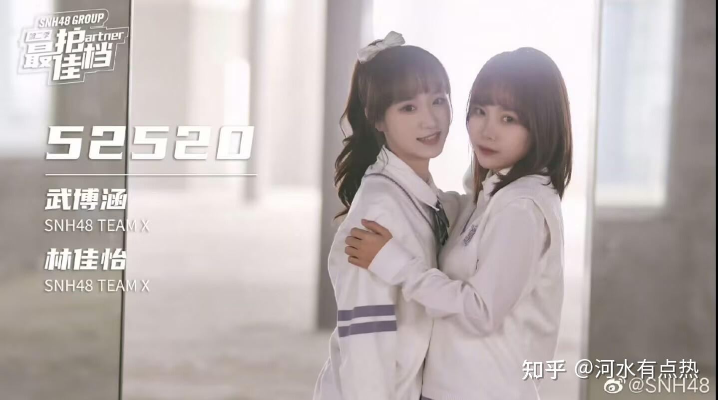 如何评价snh48现一姐杨冰怡？她是否能撑得起现在的snh48？ - 知乎