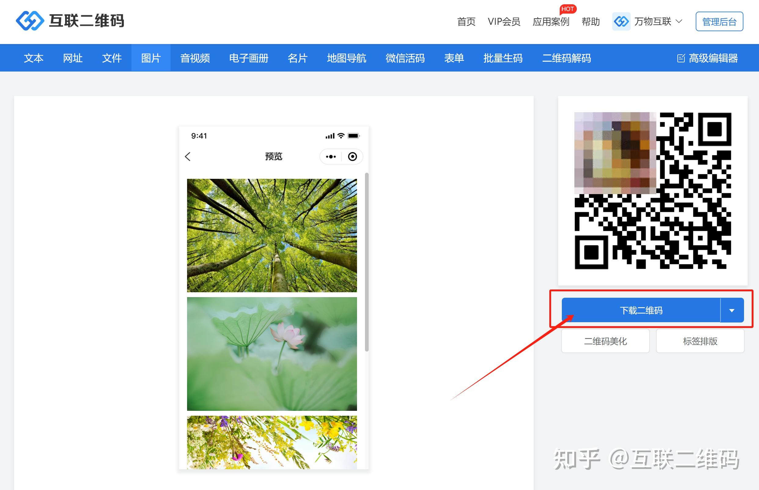 水印相机微信加密怎么弄_水印相机怎么加微信_水印相机微信直接使用