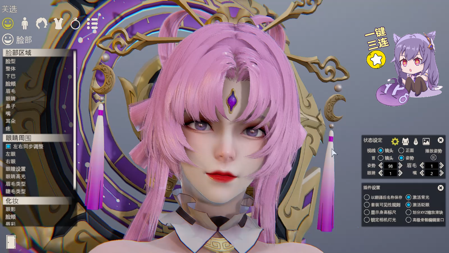 崩坏：星穹铁道符玄人物卡