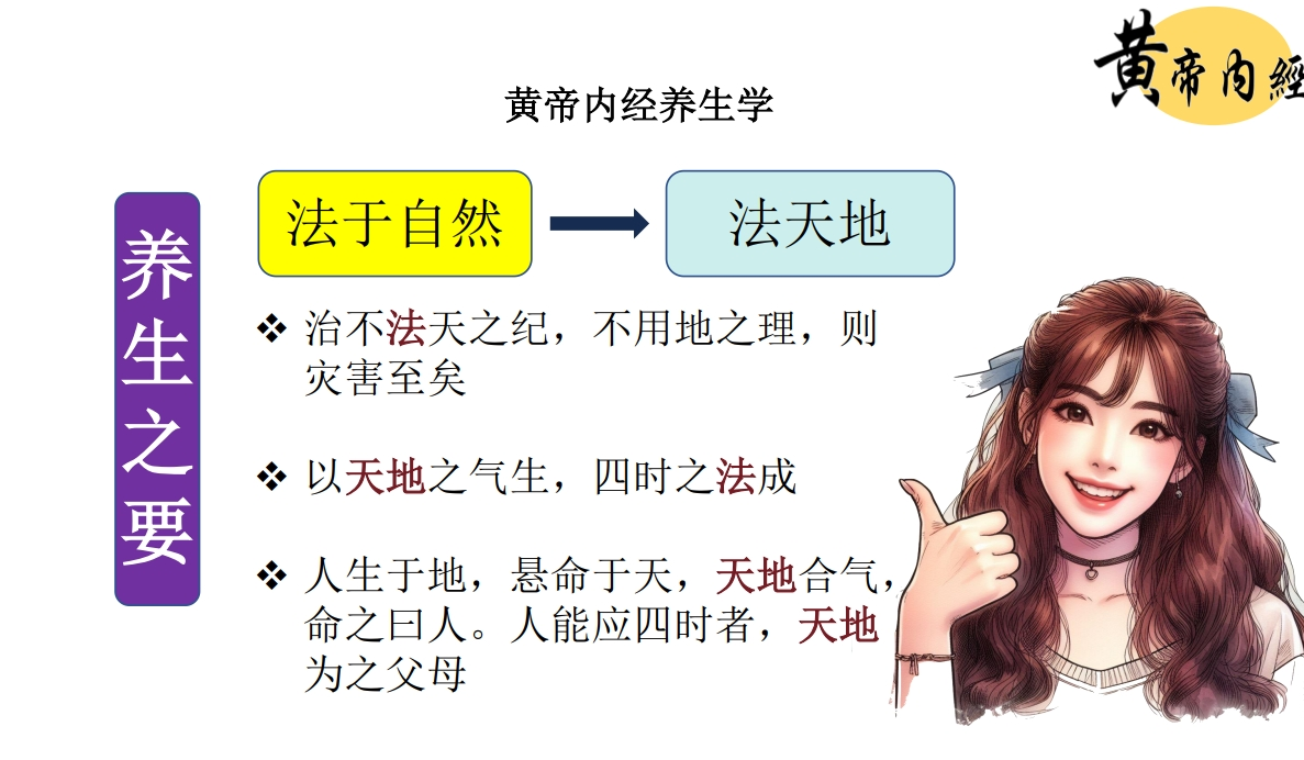 应以“法天敬祖”取代“敬天法祖”作为我们的信仰 - 知乎
