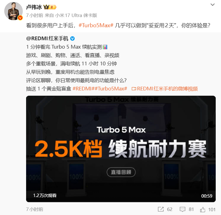 怕招黑?卢伟冰宣传话术暗藏小心机,把网友都整懵了