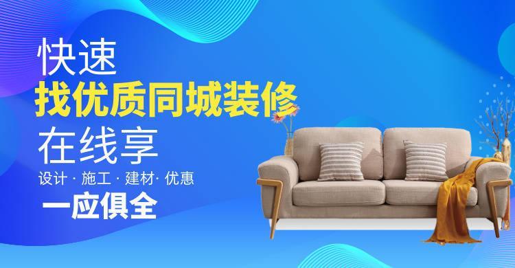 家装网上接单平台哪个好?装修接单平台推荐 - 知乎