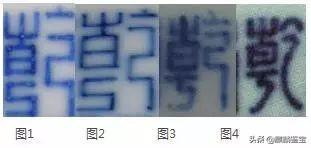 大清乾隆年制”款识如何识别- 知乎