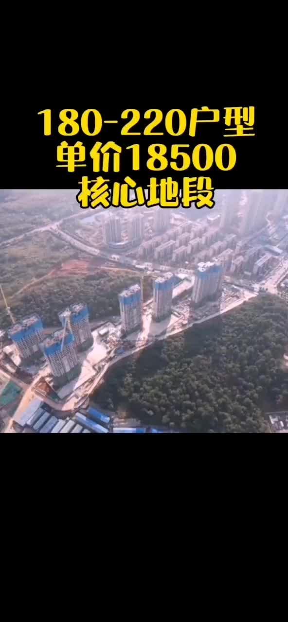 光谷三路的房子是否值得入手？