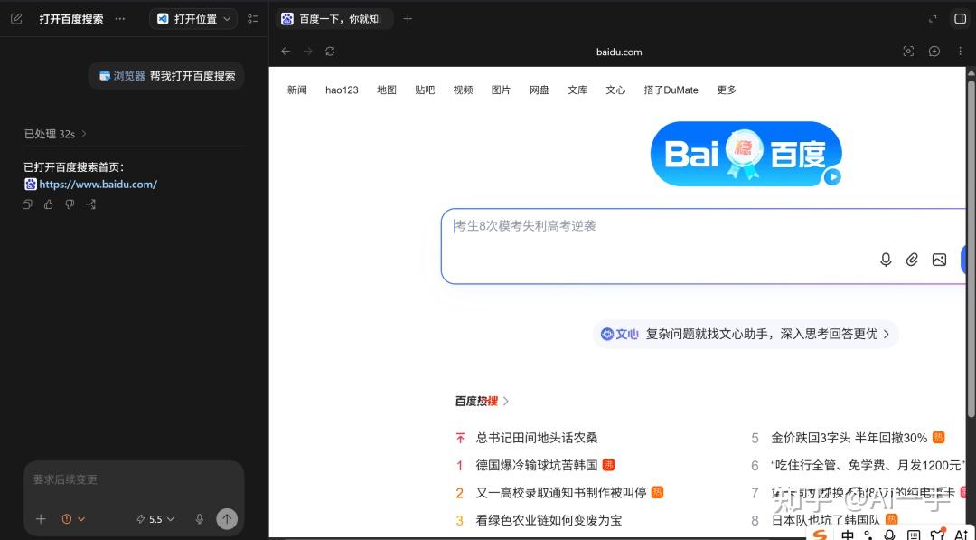 Codex App 插件与 Skills 完整指南，从生态分层到按角色选装 - 知乎