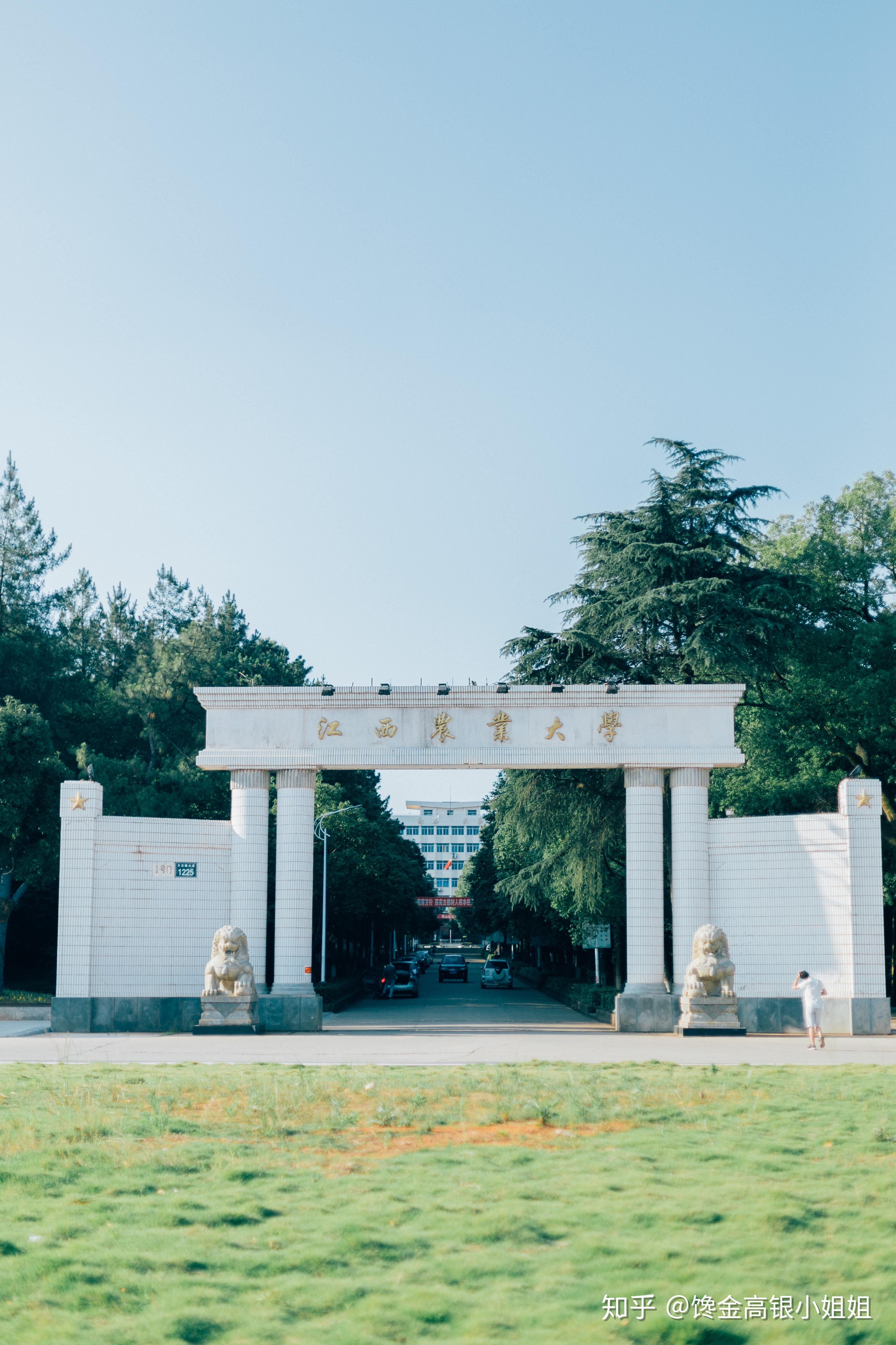 在江西农业大学读书是一种什么样的体验? - 知乎