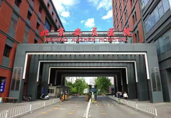 安贞医院全天陪诊含挂号重症转诊协助沟通，衔接更顺畅的简单介绍