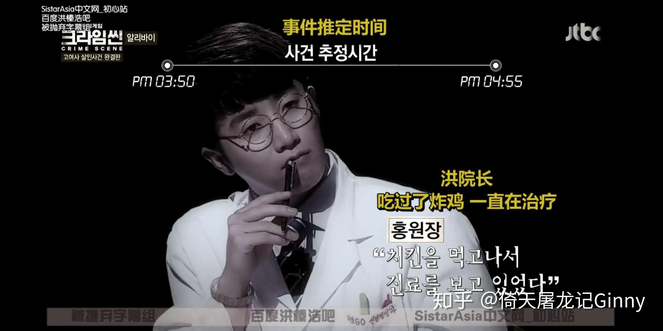 如何分析整理韩综犯罪现场第一季第五案e08住商复合建筑杀人案件