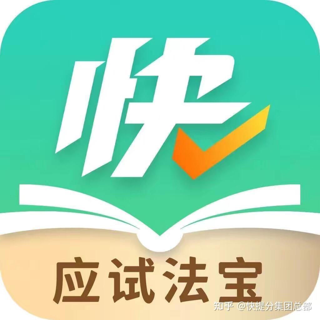 初三高三学子看过来:快提分助力寒假高效备考 - 知乎