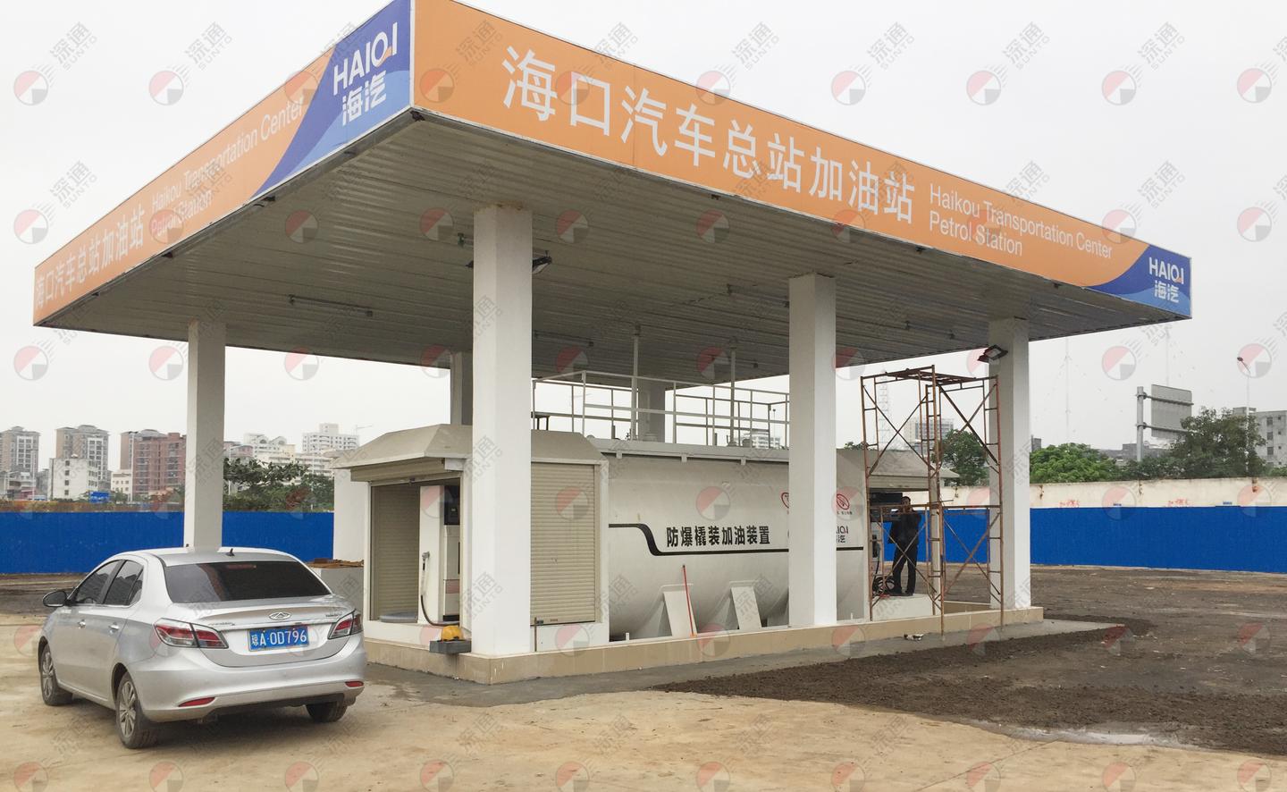 撬装加油站的手续办理要多长时间